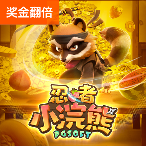 jinnianhui金年会 - 首页